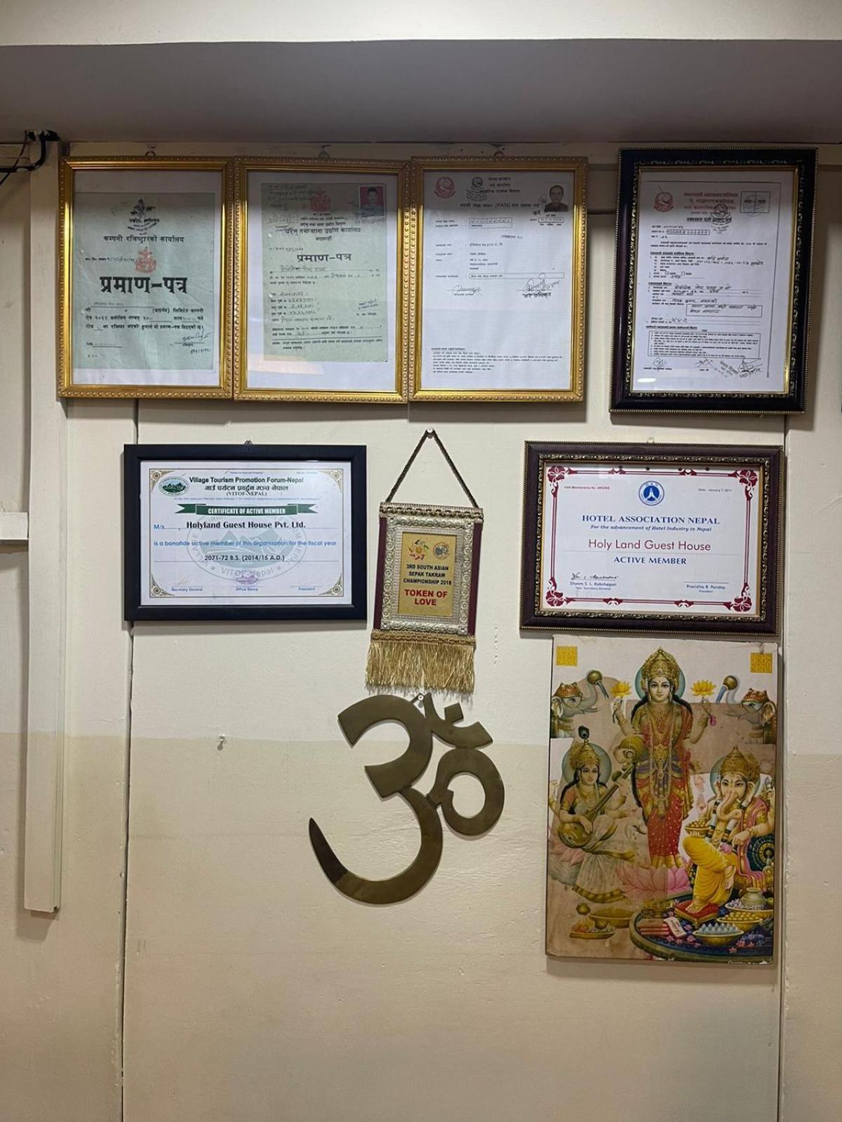Holy Land Hotel Nepal Kathmandu Exterior photo